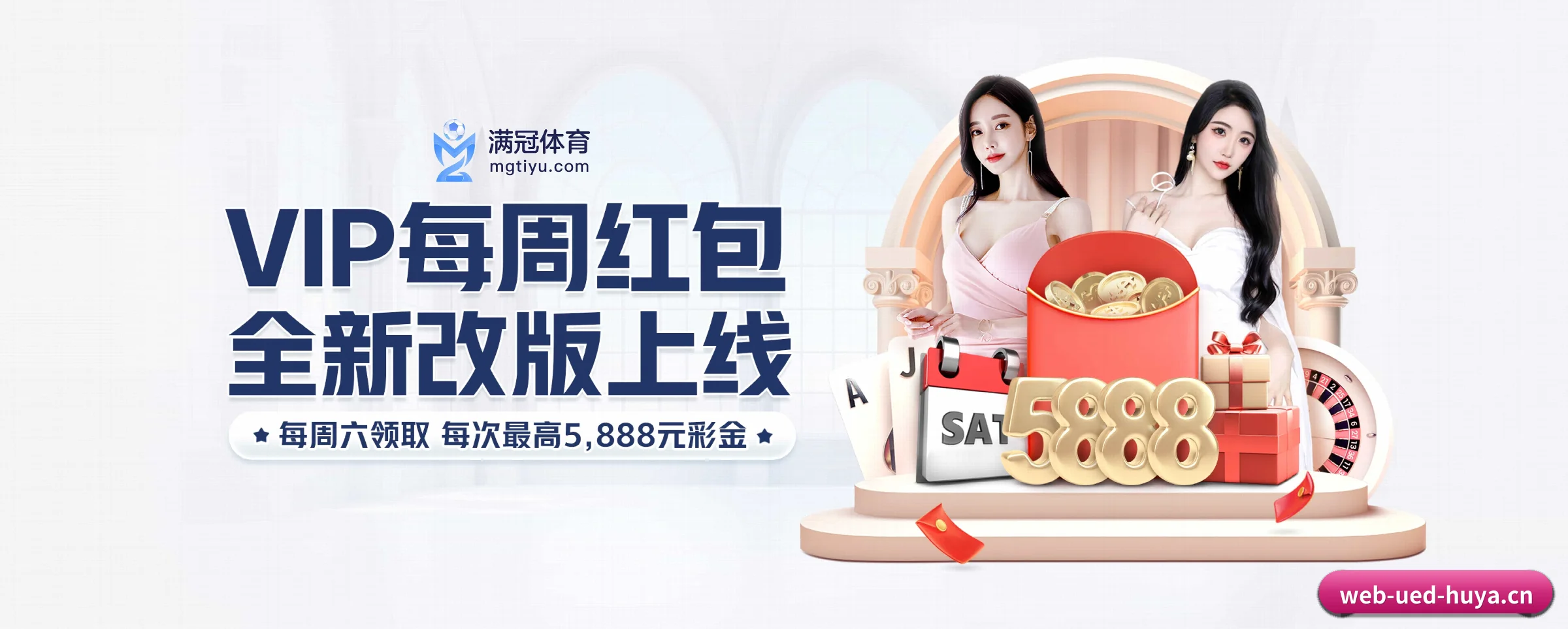 全球扩展